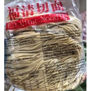 新鲜福清切面 黄色 400g