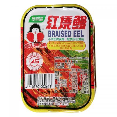 好妈妈红烧鳗鱼