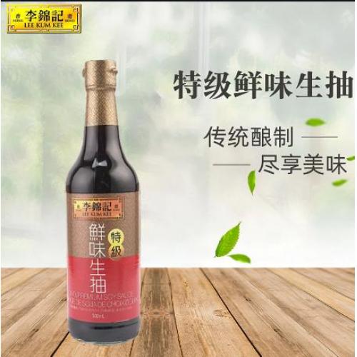 李锦记 特级鲜味生抽 500ml