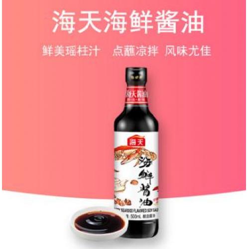 海天海鲜酱油 500ml