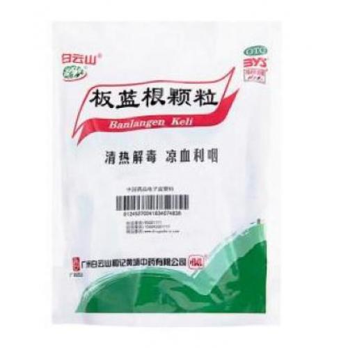 白云山板蓝根颗粒 200g