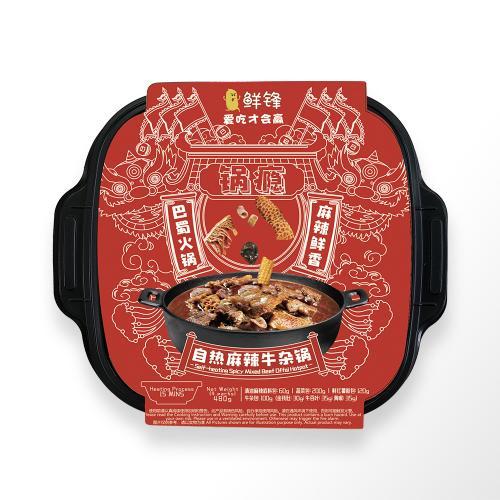 鲜锋 自热麻辣牛杂锅 480g