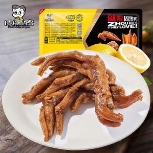 周黑鸭卤鸭掌-88克