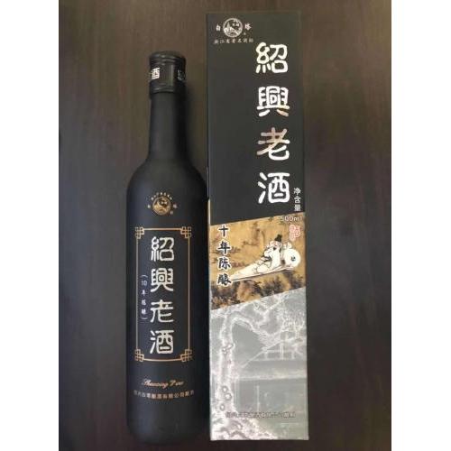 白塔绍兴老酒（500ml）十年陈酿