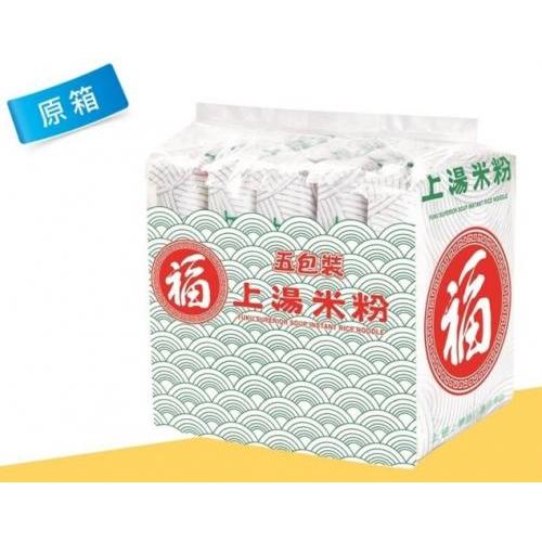 福字上汤米粉 325g（5包装）