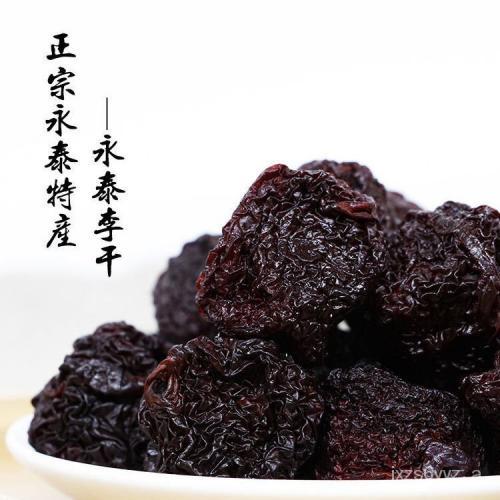 爵士 永泰李干 250g