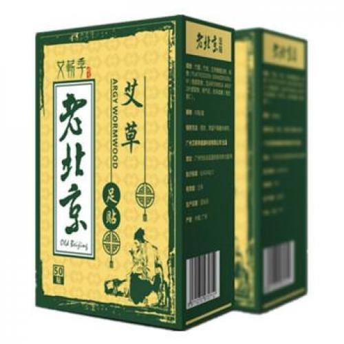 艾蕲季 艾草 老北京足贴 10贴