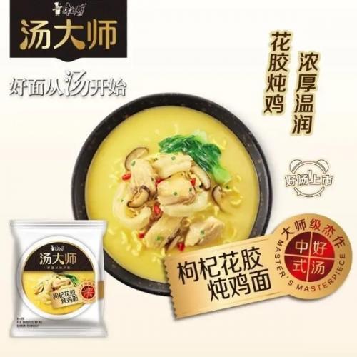 康师傅汤大师枸杞花胶炖鸡面 5x110克