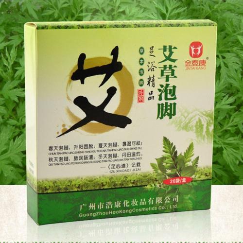 金泰康 艾草泡脚足浴粉