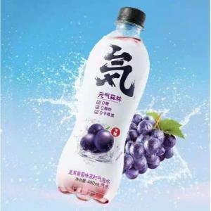 元气森林 苏打气泡水 夏黑葡萄味 480ml