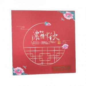 港式月饼礼盒  (莲蓉/豆沙) 4x120g