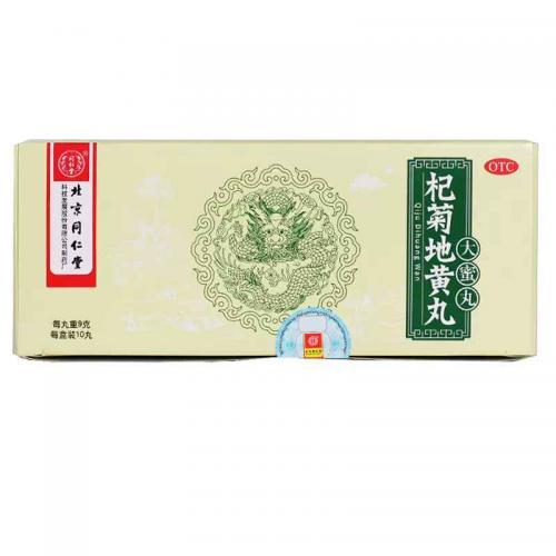 北京同仁堂 杞菊地黄丸大蜜丸 10x9g