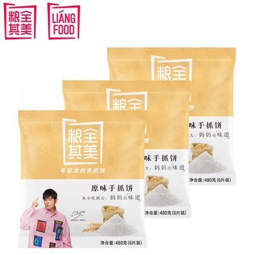 粮全其美 原味手抓饼(5片装)400g（手抓饼）