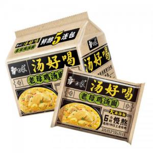 白象 汤好喝 老母鸡汤味 5x113g