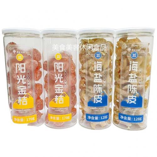 零度深林 阳光金桔 170g