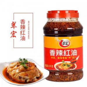 [43% OFF] 翠宏 香辣红油 2.5kg