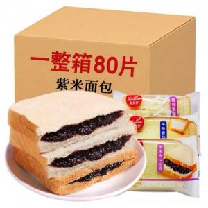 4袋湘多多紫米夹心吐司面包-4X50克