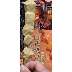 3 袋熊有心品日式烧烤豆腐-40/袋