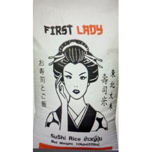 First Lady 寿司米-10kg