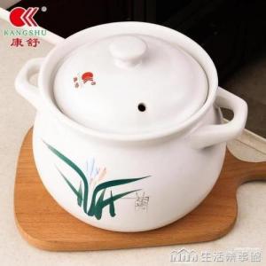 康舒砂鍋燉鍋2.4L 22 x10.5cm