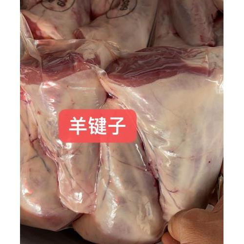 羊腱子肉 约 1.1kg/包