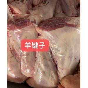 羊腱子肉 约 1.1kg/包