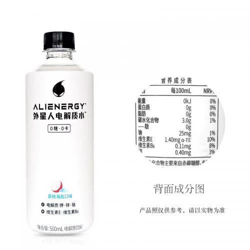 元气森林电解质水 荔枝海盐味500ml