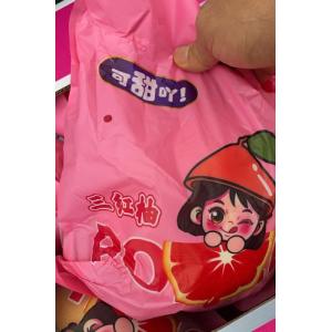 三红柚 1个