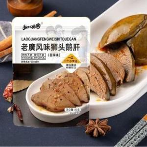 知味客 80g老廣凤味狮头鹅肝