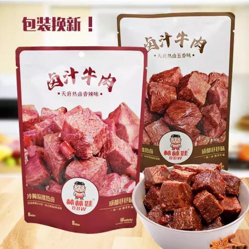 棒棒娃卤汁牛肉-五香味80g
