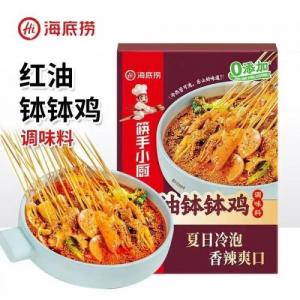 海底捞红油钵钵鸡复合调味料