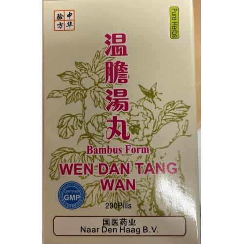 中华验方温胆汤丸 200粒