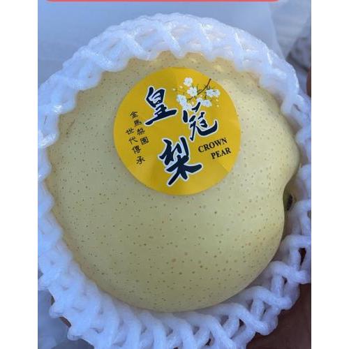 高级大皇冠梨-2 粒（约 850 克）