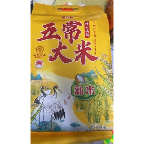 五常米（祥云瑞鹤）-5 公斤