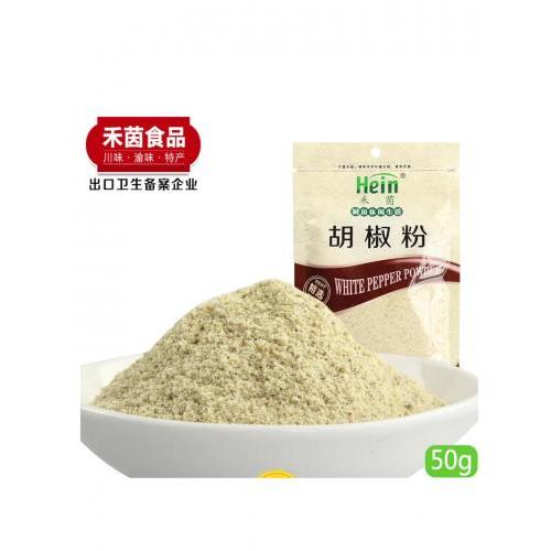 禾茵白胡椒粉 50克