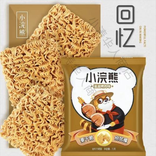 统一 小浣熊干脆面【烤肉味】35g
