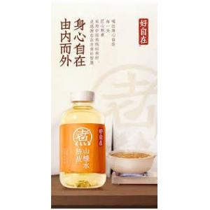 元气森林好自在-陈皮山楂水