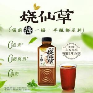 生和堂烧仙草饮-白桃乌龙400ml