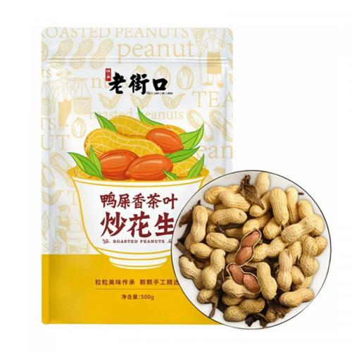 老街口 鸭屎香茶叶 炒花生500克