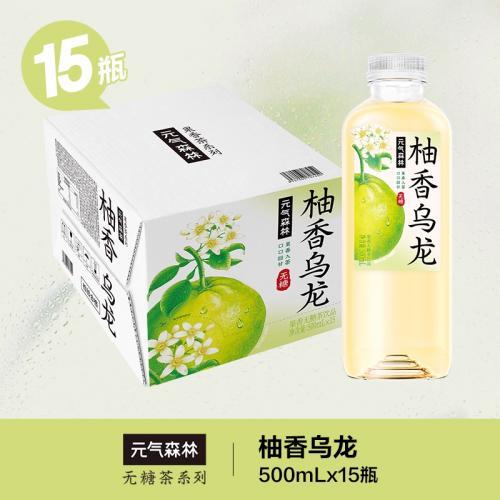 元气森林冷泡饮-柚香乌龙茶500ml