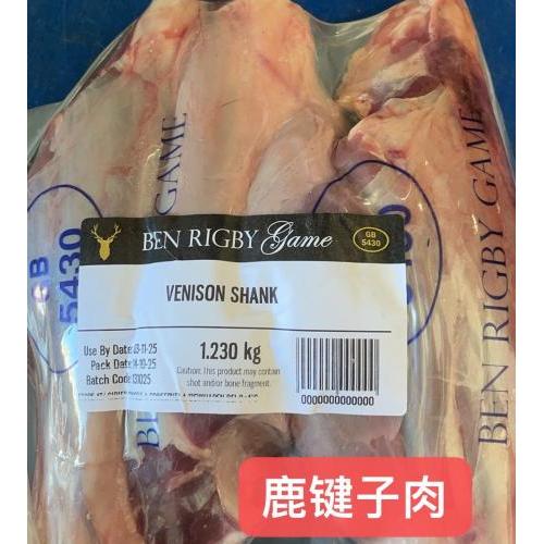 鹿键子肉-约1.25kg