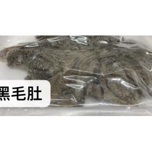 黑毛肚-500 克