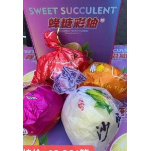 蜜糖彩柚（四色柚子）-4 粒装