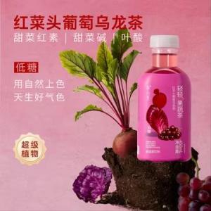 茶小开红菜头葡萄乌龙茶 450ml