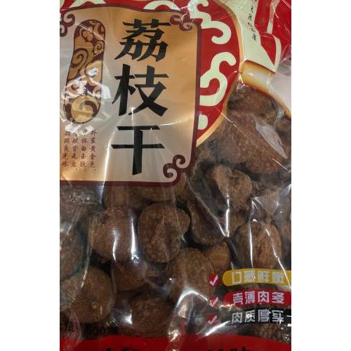 荔枝干（带壳）-500 克