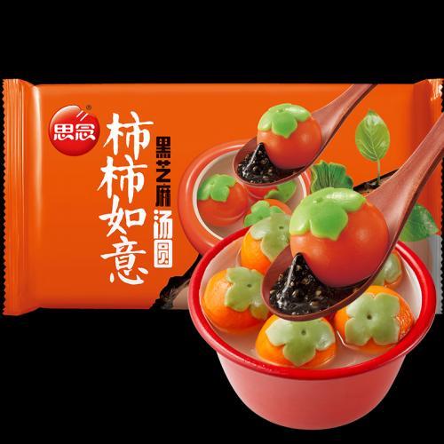 思念柿柿如意黑芝麻汤圆