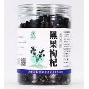 松龄堂黑枸杞-100 克