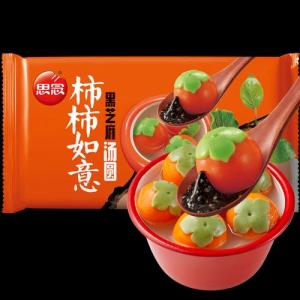 思念柿柿如意黑芝麻汤圆