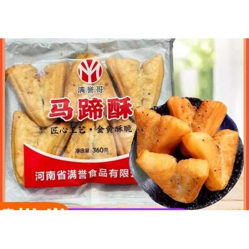 马蹄酥（冻） 360克