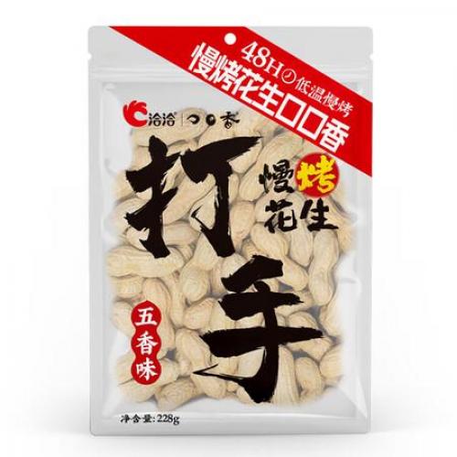 洽洽带壳打手花生五香味 228克